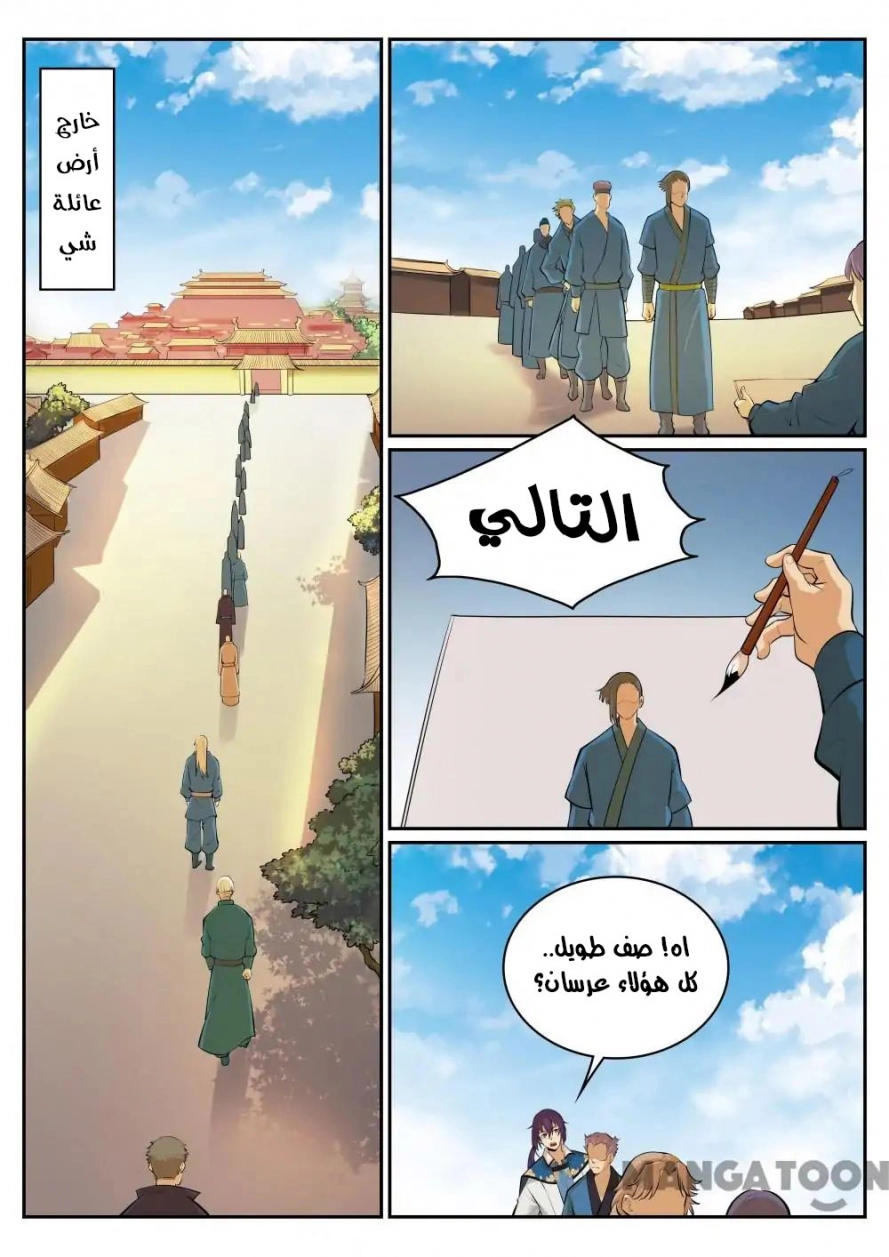 image of episode